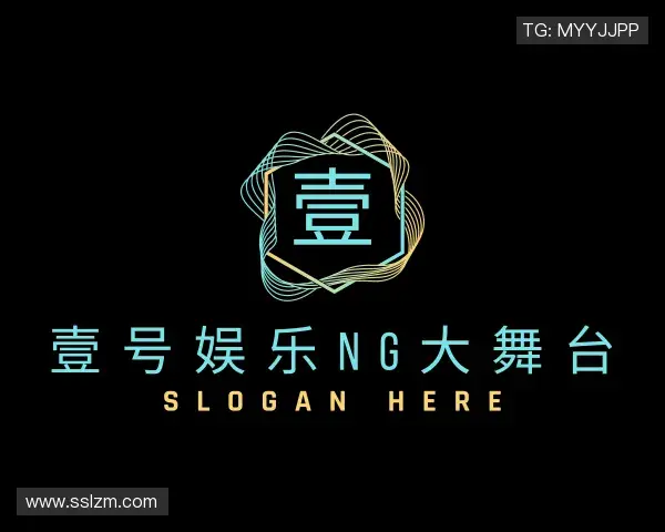 认识壹号娱乐ng大舞台