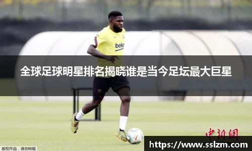 31399金沙娱场城在官网